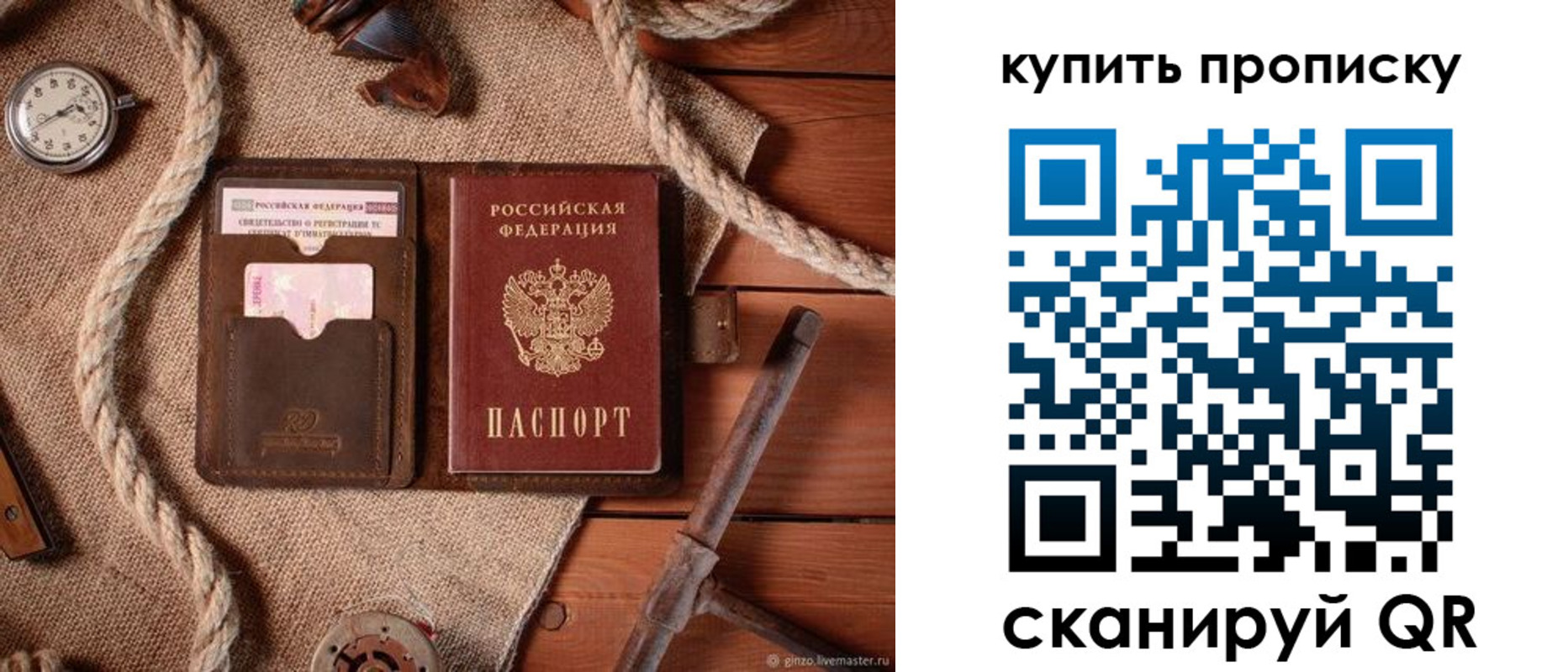 форма 3 в Камешково