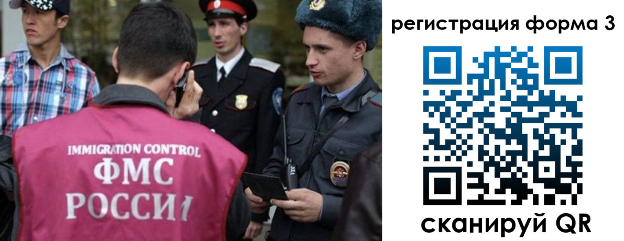 прописка паспорт в Камешково